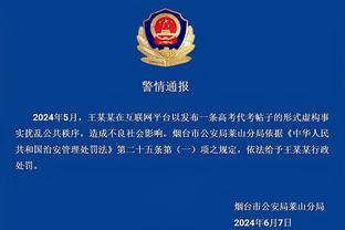 必威东盟官网下载截图0